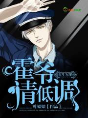 九仙途
