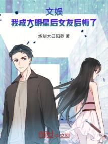 传说中的女剑仙