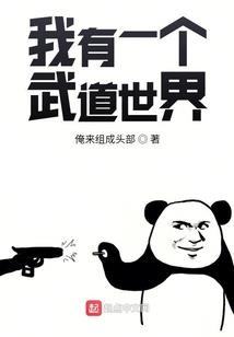 阴阳小道士