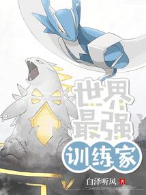 某宅的穿越历程