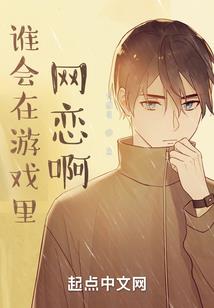 捉鬼天师系统