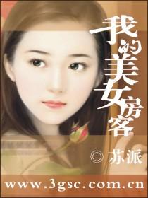 某科学的质量效应