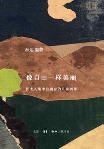 刀骨柔情