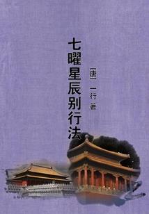 暗夜路