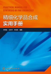 斗破之尽火乾坤