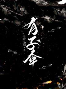 道法诡变