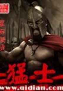 末世白莲点满了沙雕属性
