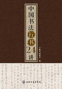 无极旭帝