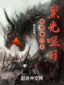 一开局就无敌