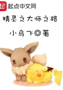 末世不好谈恋爱