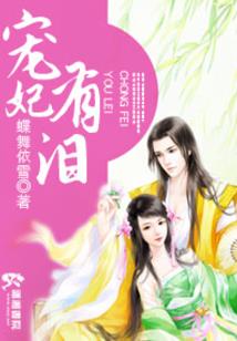 虫变纪元