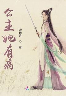 葬礼的婚礼