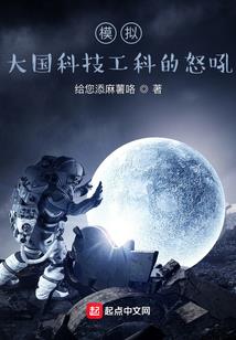我的双眼能看见鬼