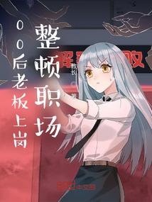 新生神奇宝贝训练家真嗣