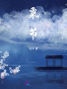 红楼醉：谁敢动朕的黛玉