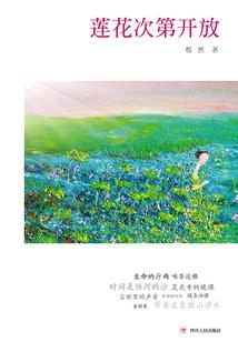 我就是与经典传奇