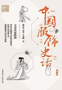 天水帝魂曲