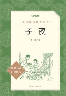 逐魂者之开膛手杰克