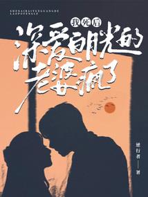妖狐瑶