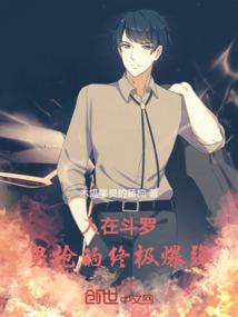 爱上你是我的秘密
