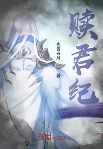 斗罗：拜师比比东，铸无上神国！