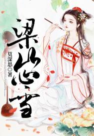 蛟王传