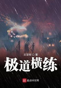 小白流浪到地球