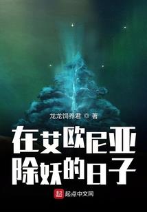 阴魂不散必有冤