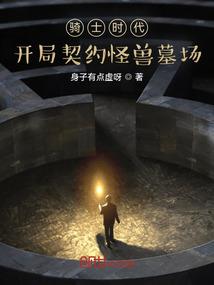 福运娇妻在五零