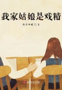 王爷别装了