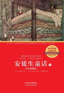 异界豪门千金
