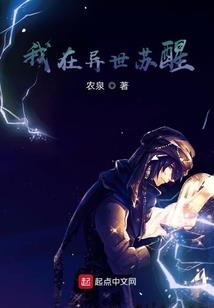 魔法英豪