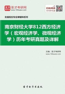 综穿之为了配上你
