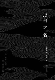 山的孩子