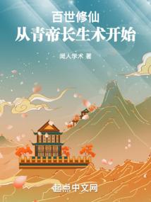 花颜重生