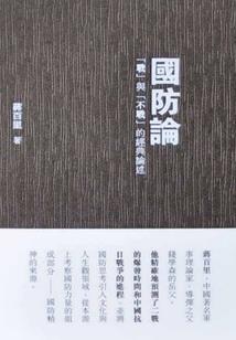 斗破之开局变成了一颗蛋