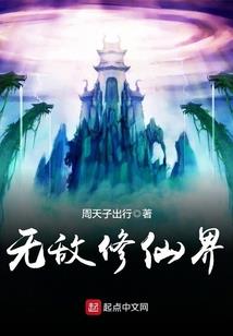 系统助我撩前夫