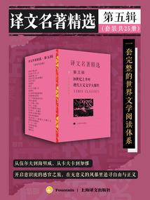 汉室之后
