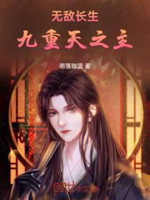 外星少女在抗日