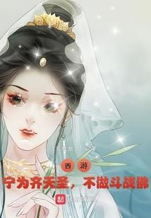 综漫之弑神者