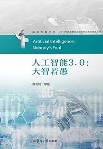 生化危机之末世父亲