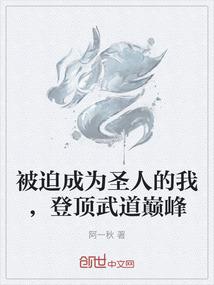 废物集结改进社