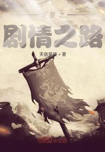 全球高武：我真没想低调啊