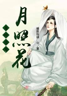 重生知青：我的火红年代