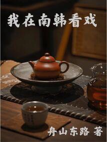 异界枭龙
