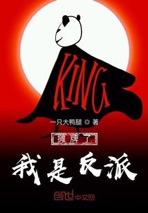食梦祸祸