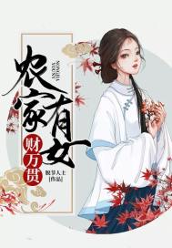 末日丧尸之妖神传说