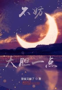 重铸之娱乐人生