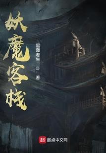 我在诸天只苟一点