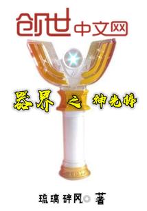 霸道总裁无限LOVE